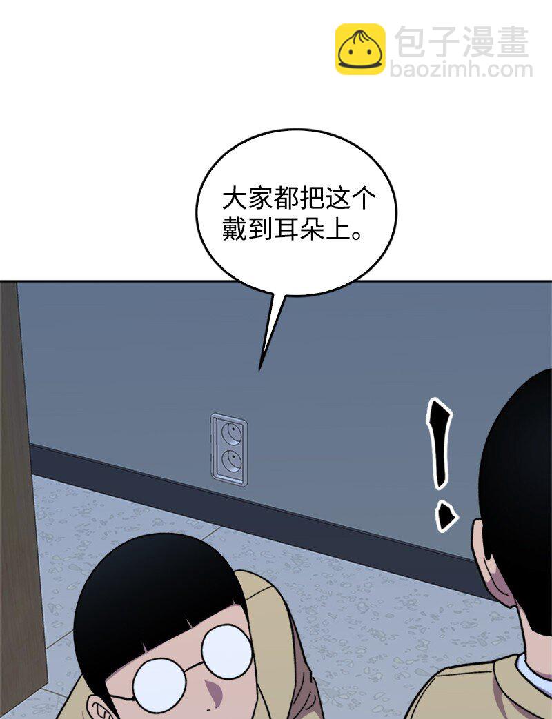 43 决战天明(1/2)-第44话