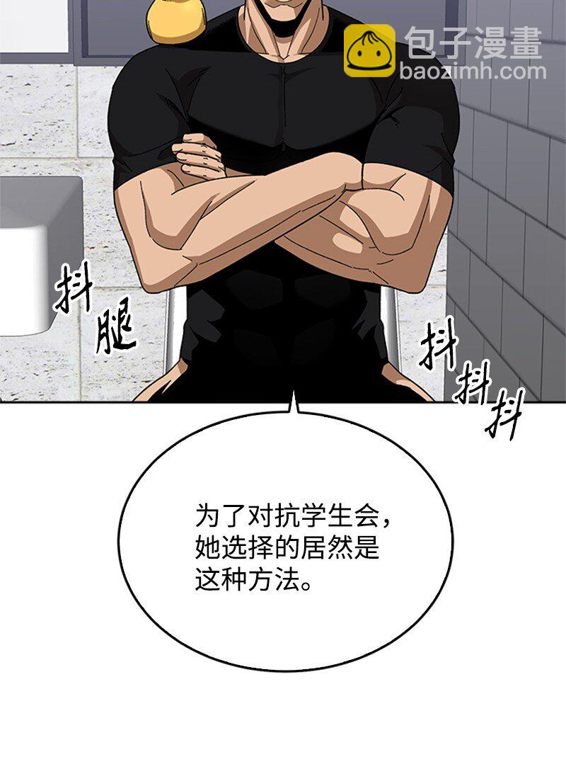 43 决战天明(1/2)-第44话