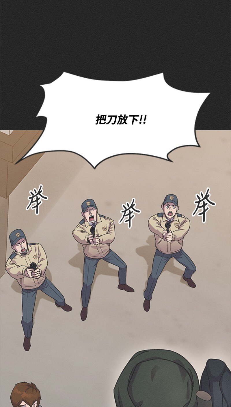 45 暗杀精神(1/2)-第46话