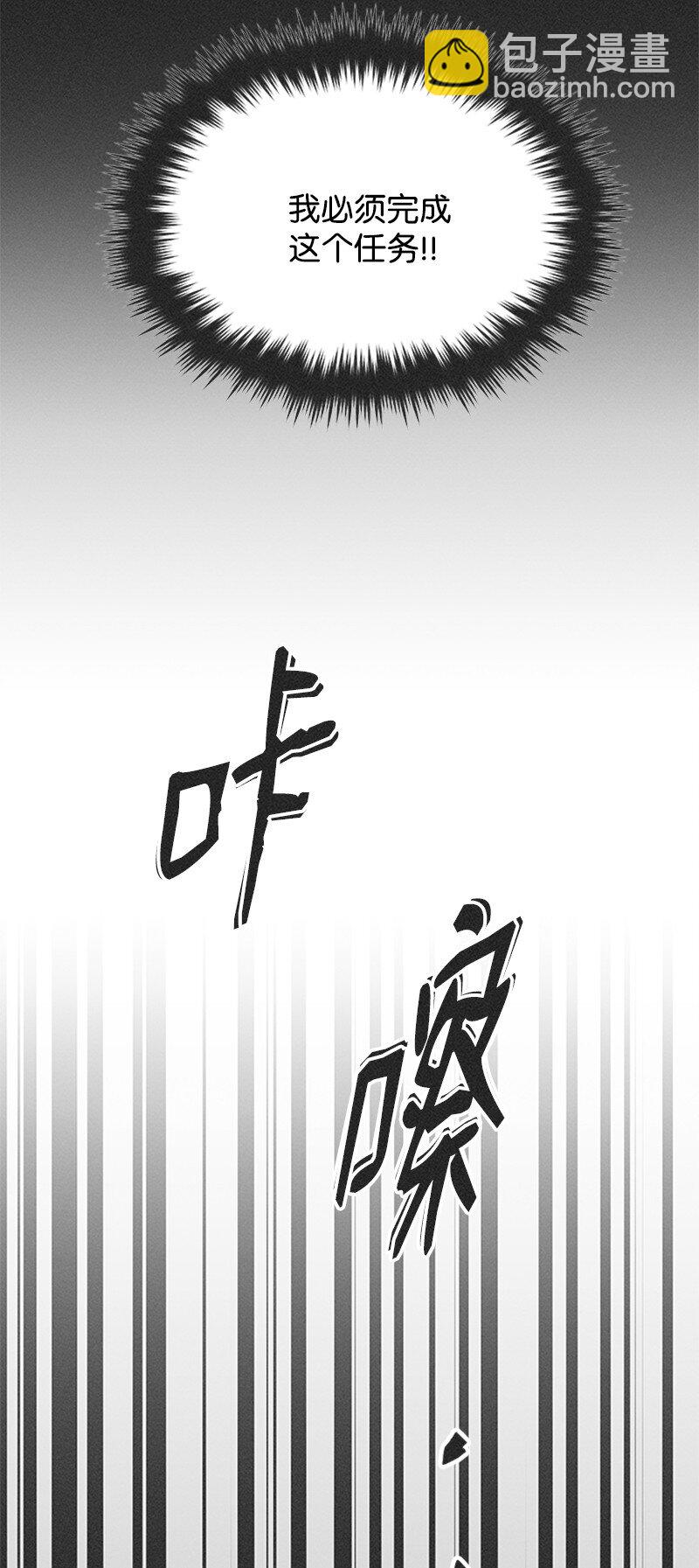 45 暗杀精神(1/2)-第46话