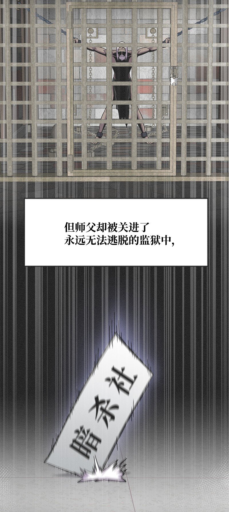 45 暗杀精神(1/2)-第46话
