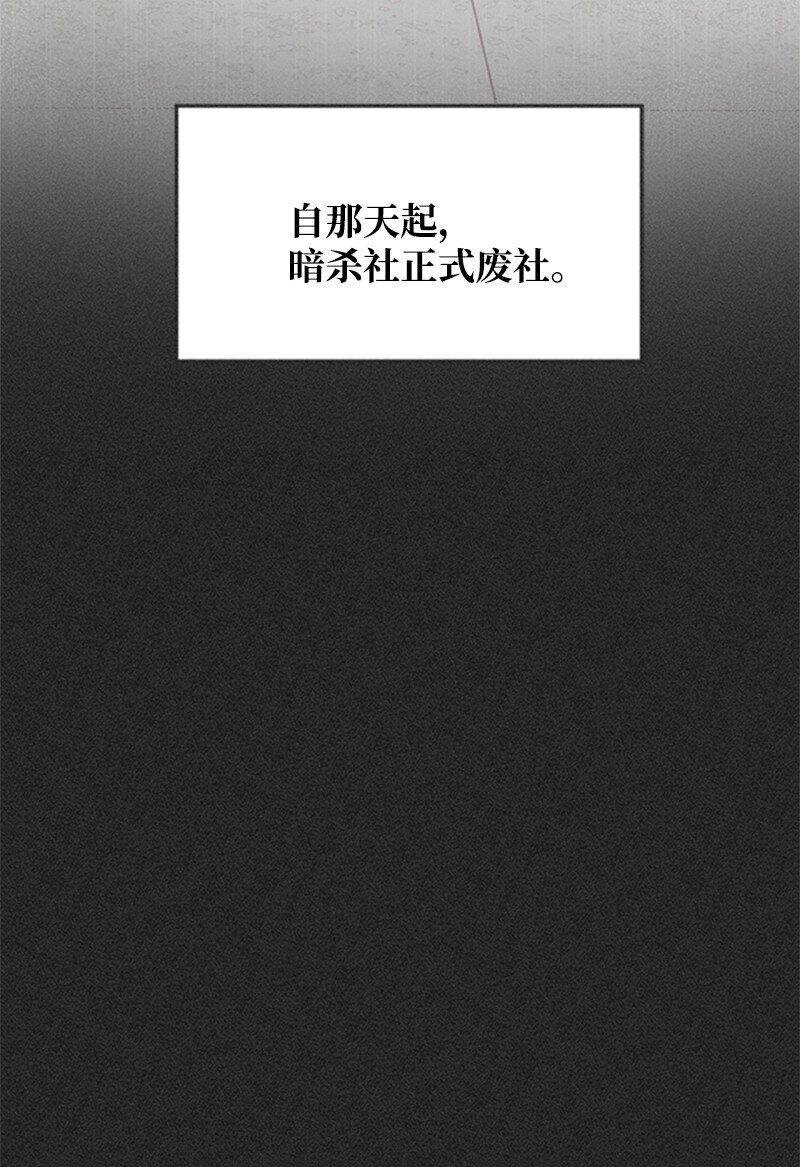 45 暗杀精神(1/2)-第46话