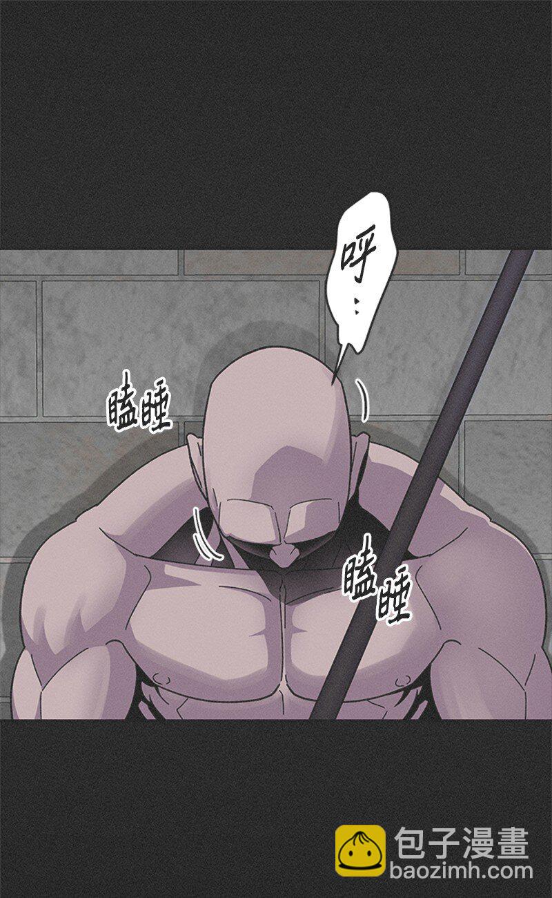 45 暗杀精神(1/2)-第46话