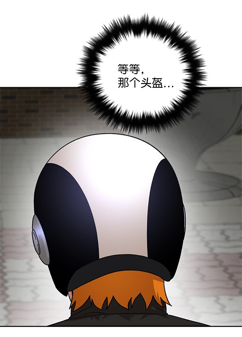 45 暗杀精神(1/2)-第46话