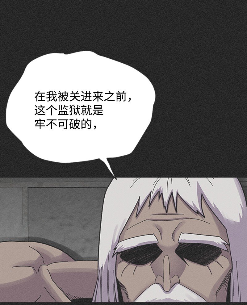 45 暗杀精神(1/2)-第46话