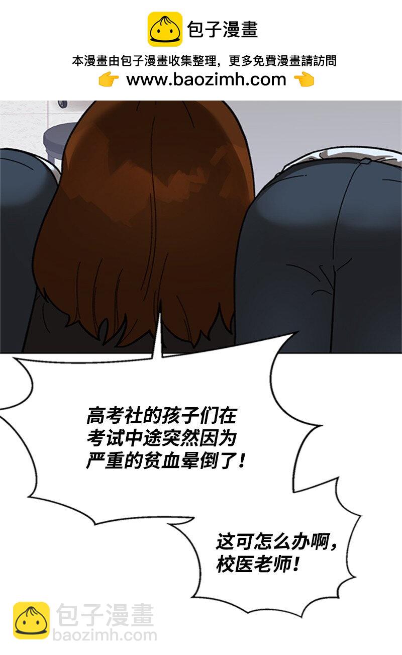 47 沉默之咒(1/2)-第48话
