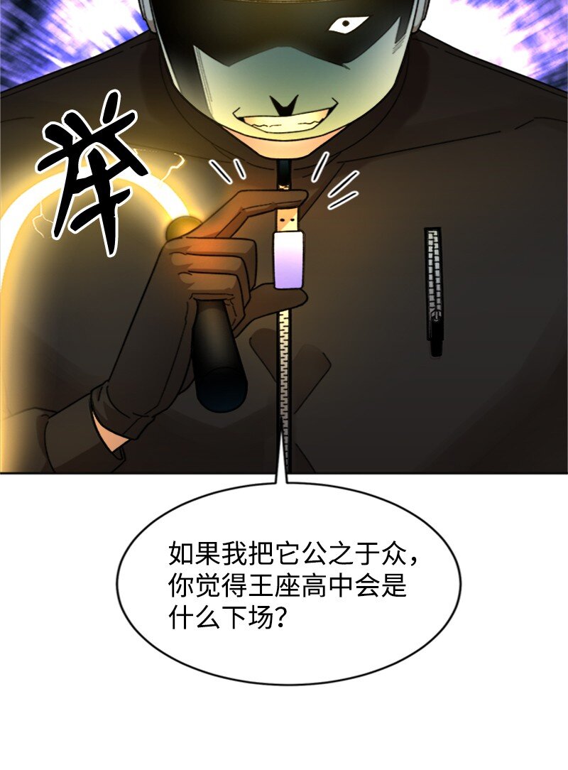 47 沉默之咒(1/2)-第48话