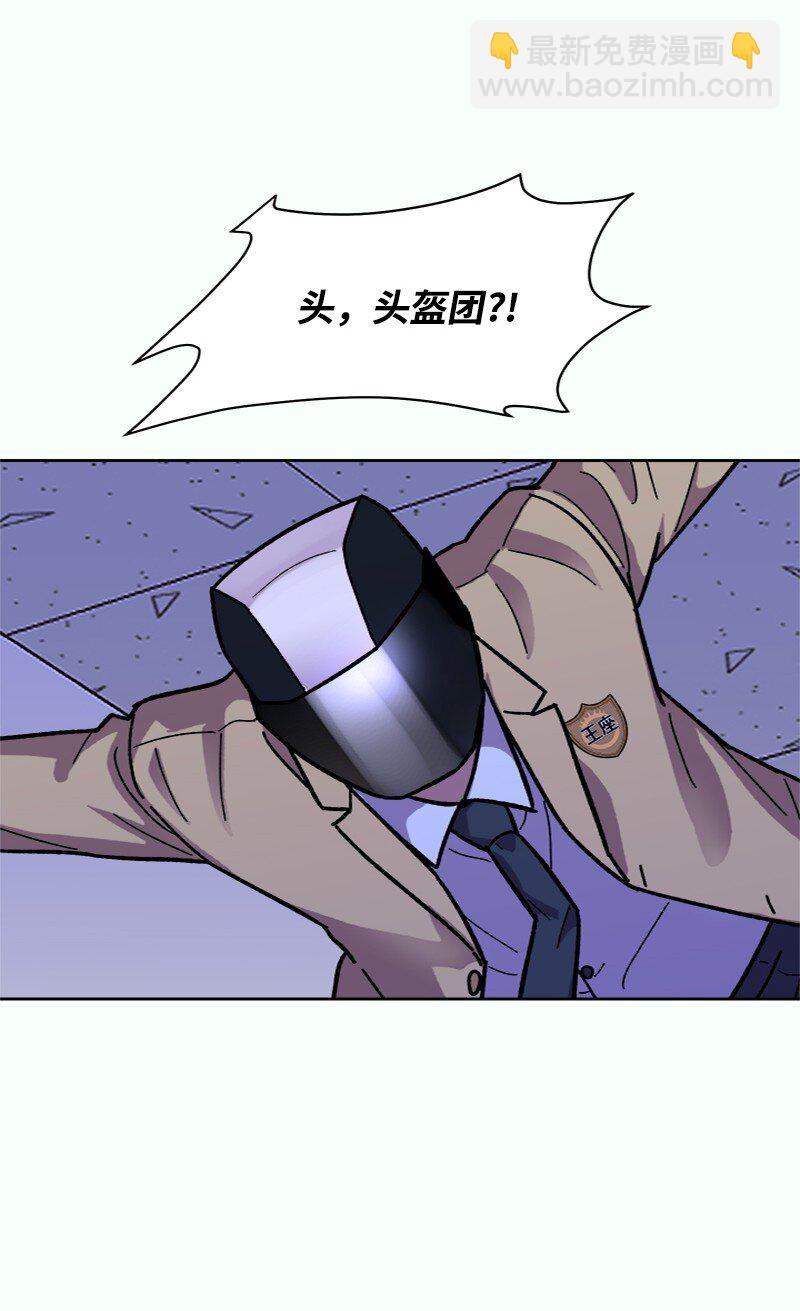 49 大扫除计划(1/2)-第50话