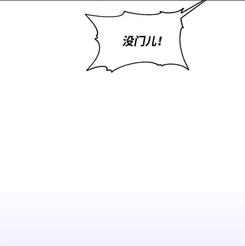 49 大扫除计划(1/2)-第50话