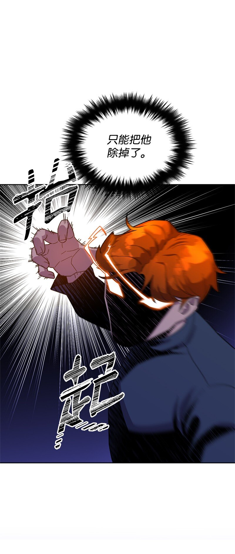 49 大扫除计划(1/2)-第50话