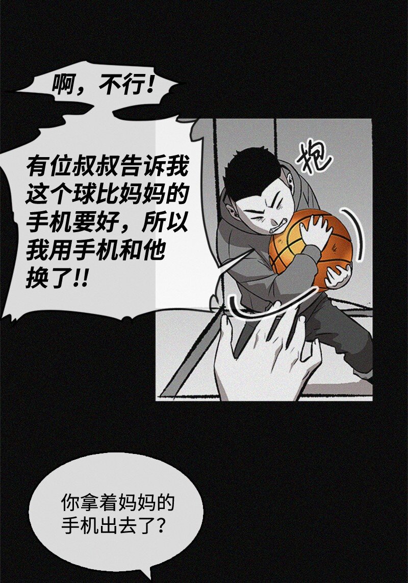 05 废折纸社(1/2)-第6话