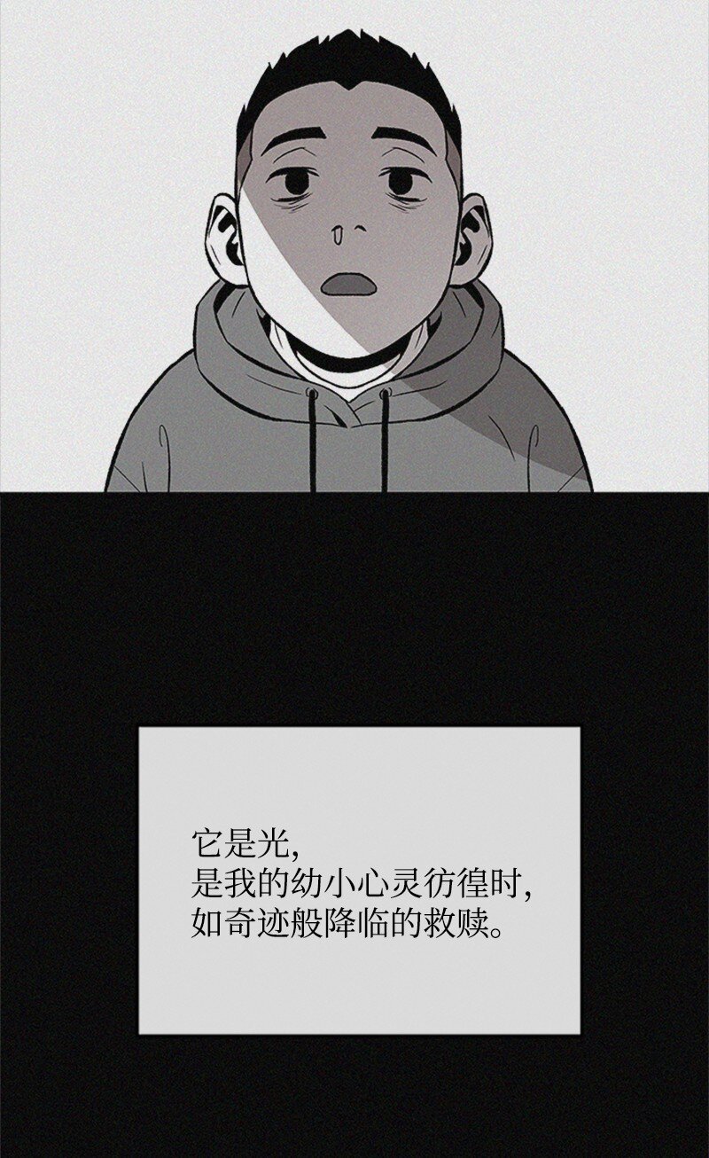 05 废折纸社(1/2)-第6话