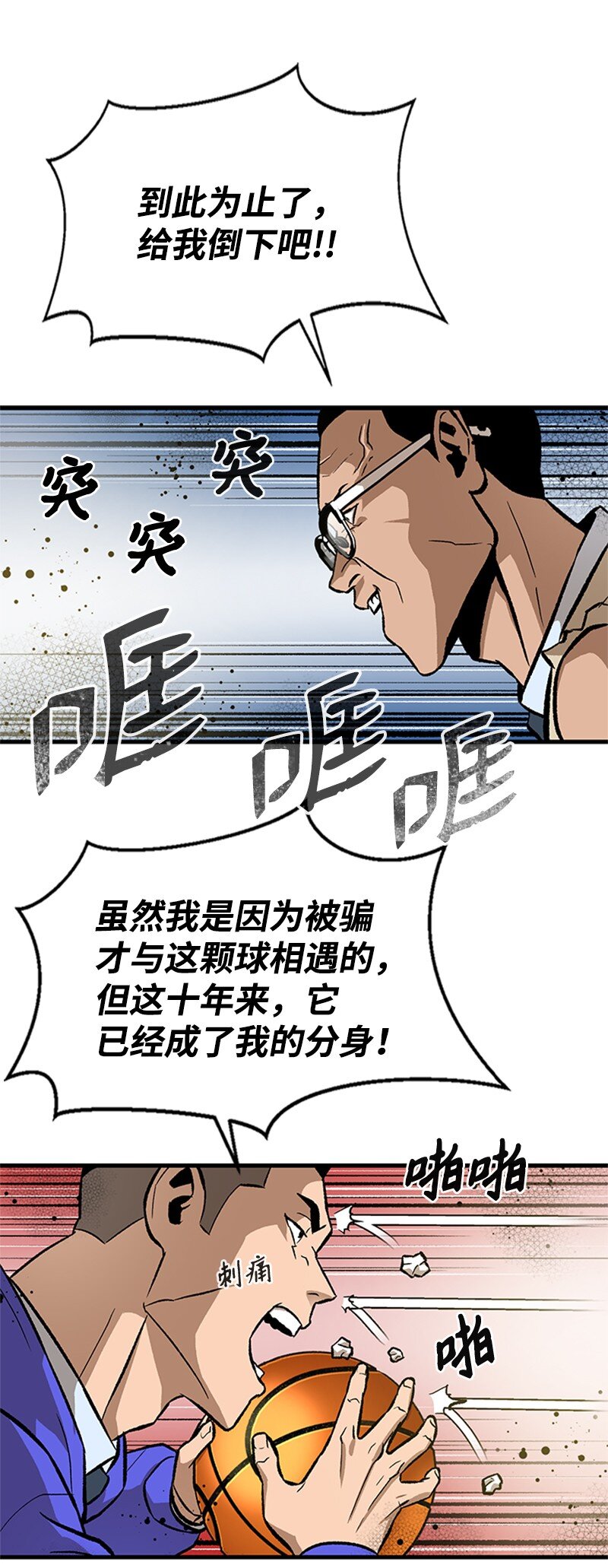 05 废折纸社(1/2)-第6话