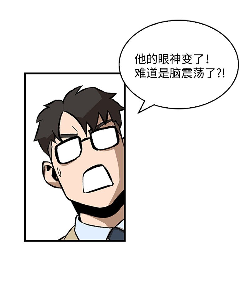 05 废折纸社(1/2)-第6话