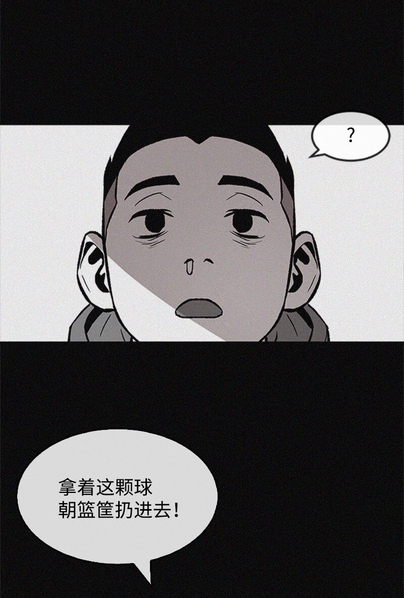 05 废折纸社(1/2)-第6话