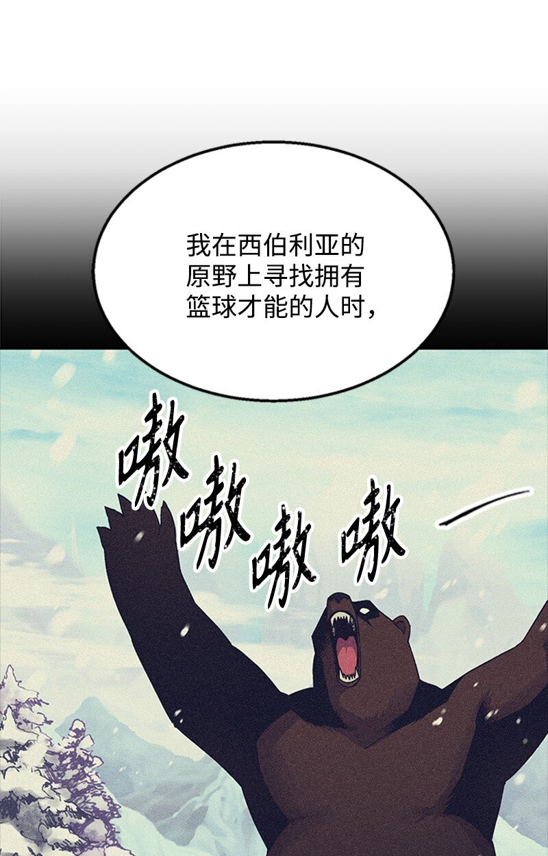51 钢铁教练(1/2)-第52话