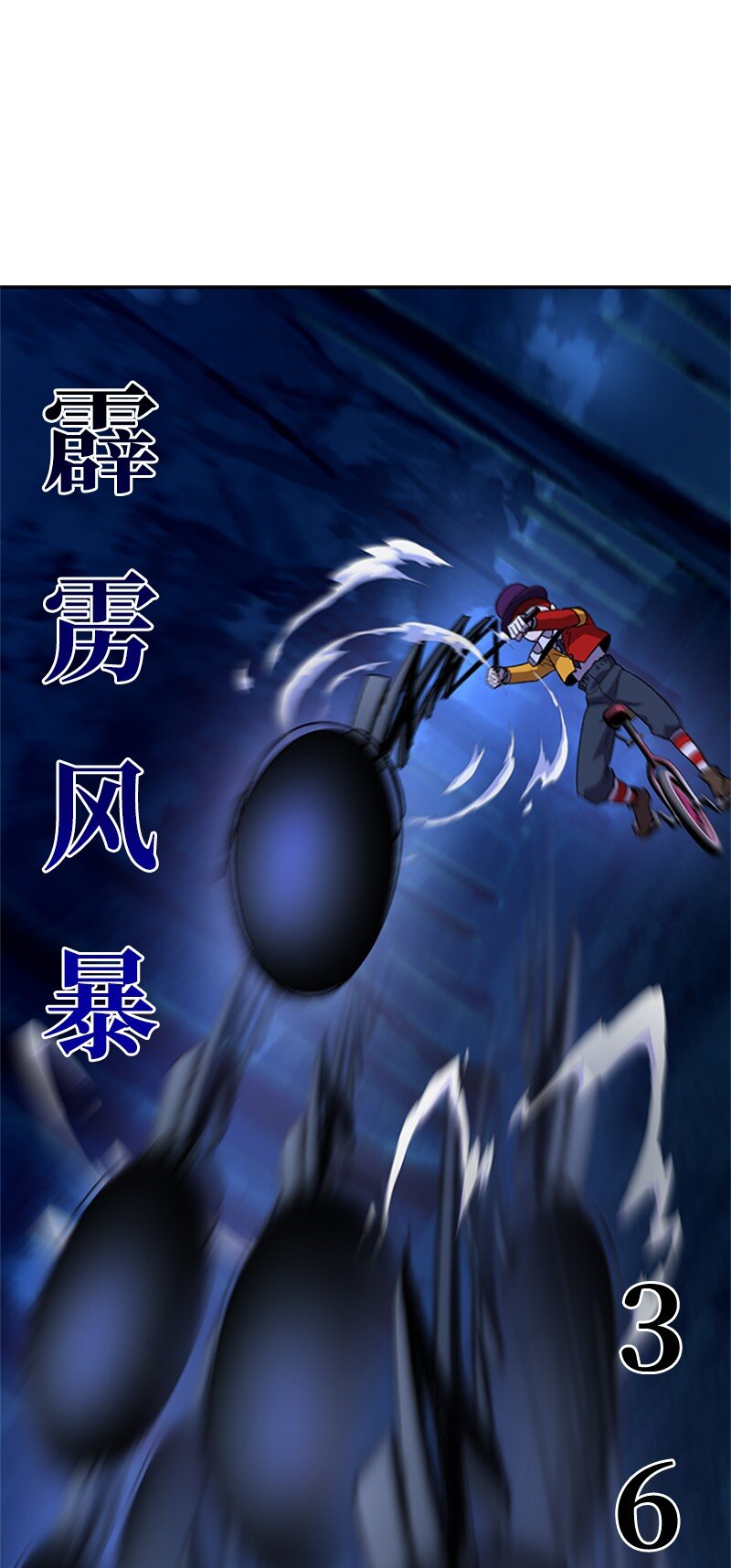51 钢铁教练(1/2)-第52话
