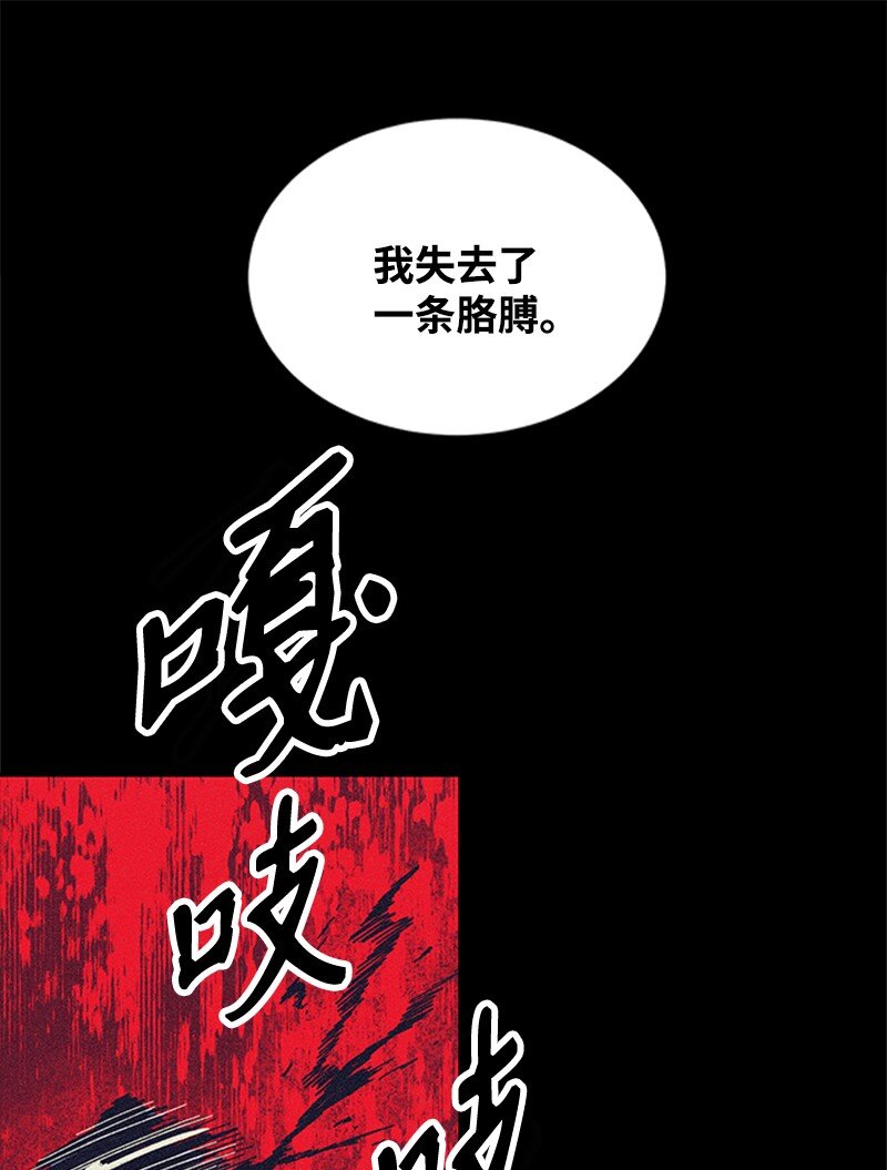 51 钢铁教练(1/2)-第52话