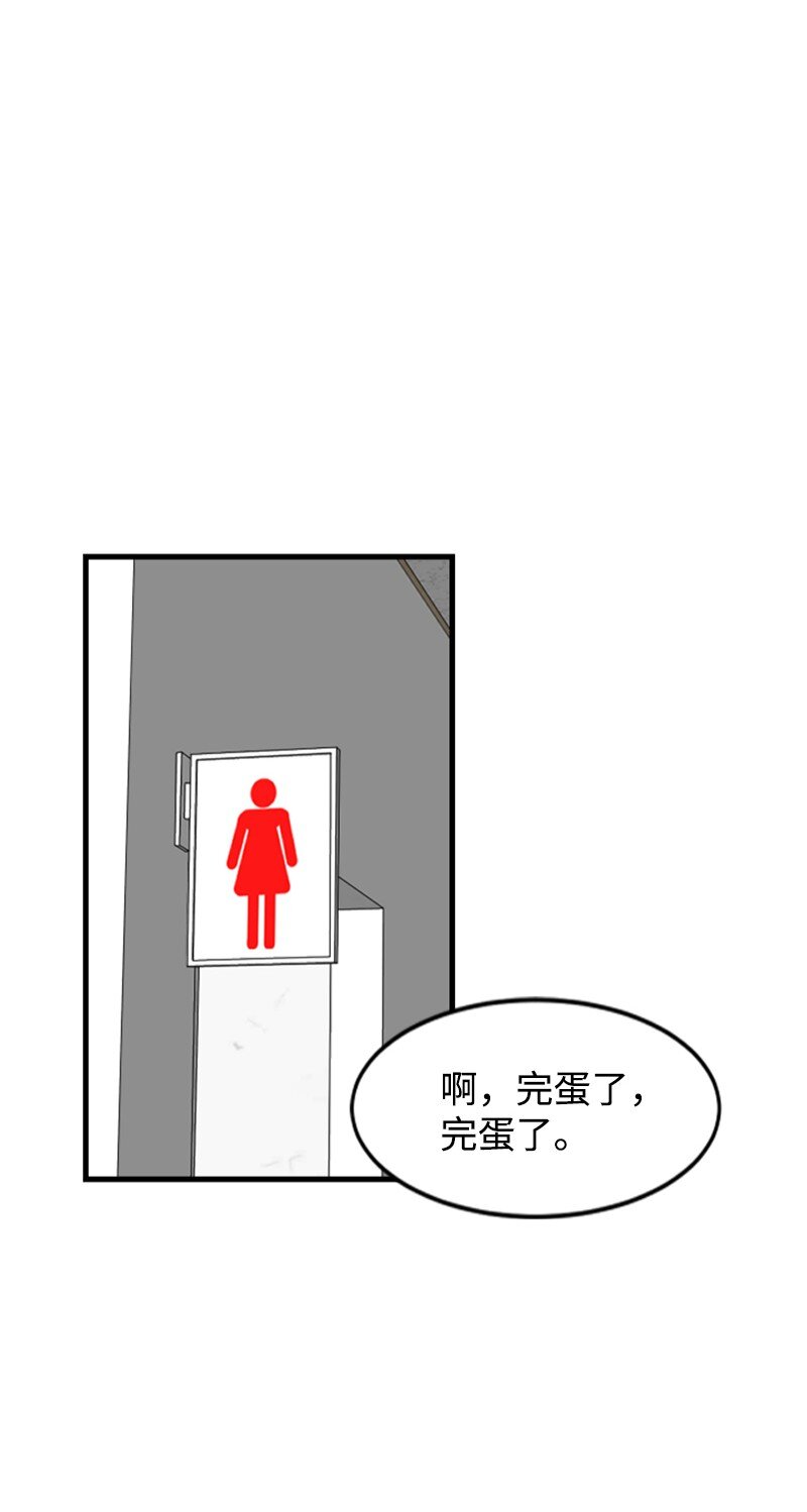 07 新社员(1/2)-第8话