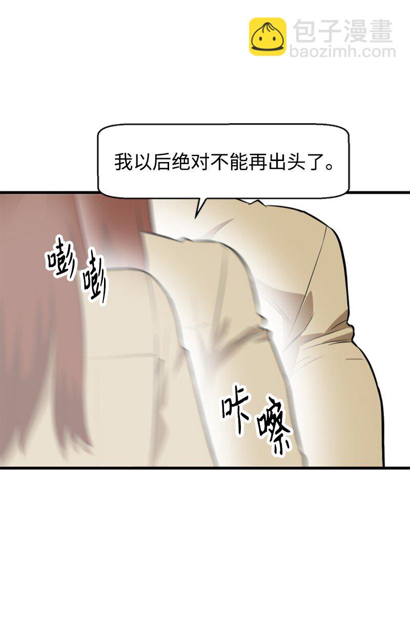 07 新社员(1/2)-第8话
