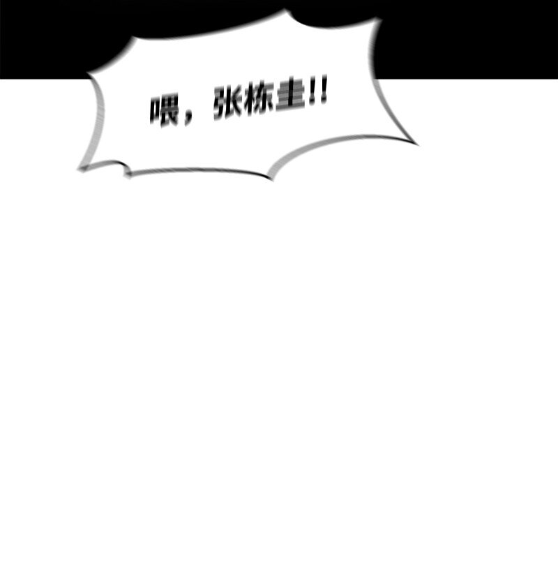07 新社员(1/2)-第8话