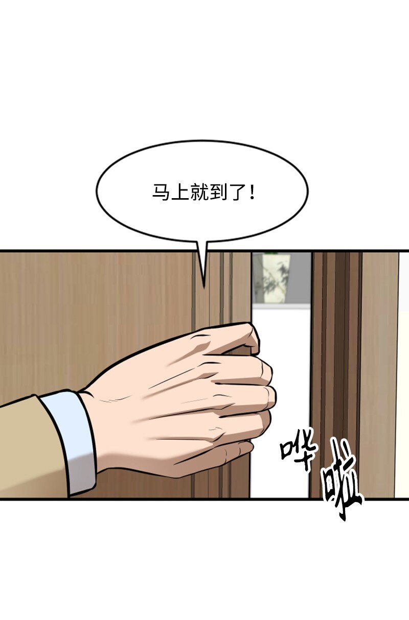 07 新社员(1/2)-第8话