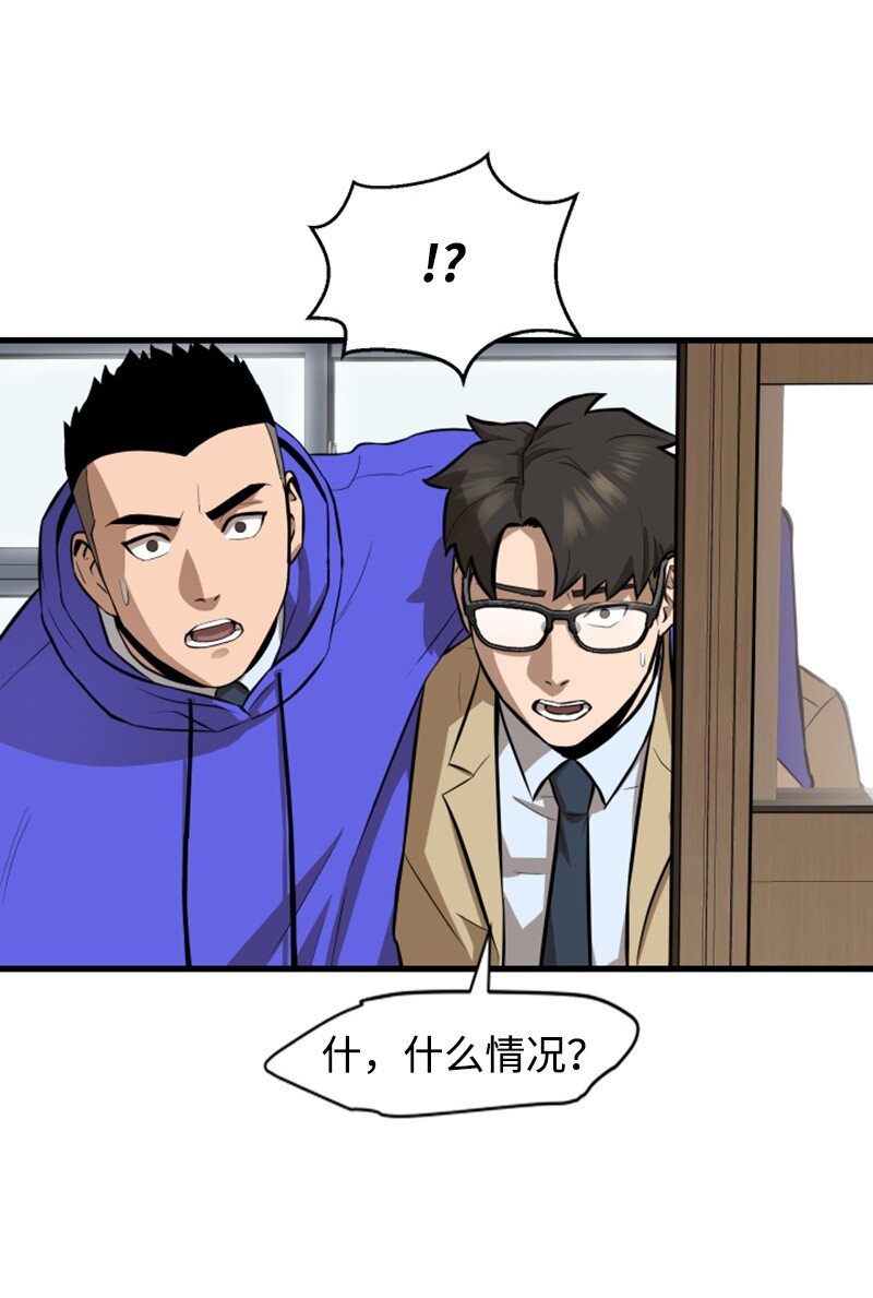 07 新社员(1/2)-第8话