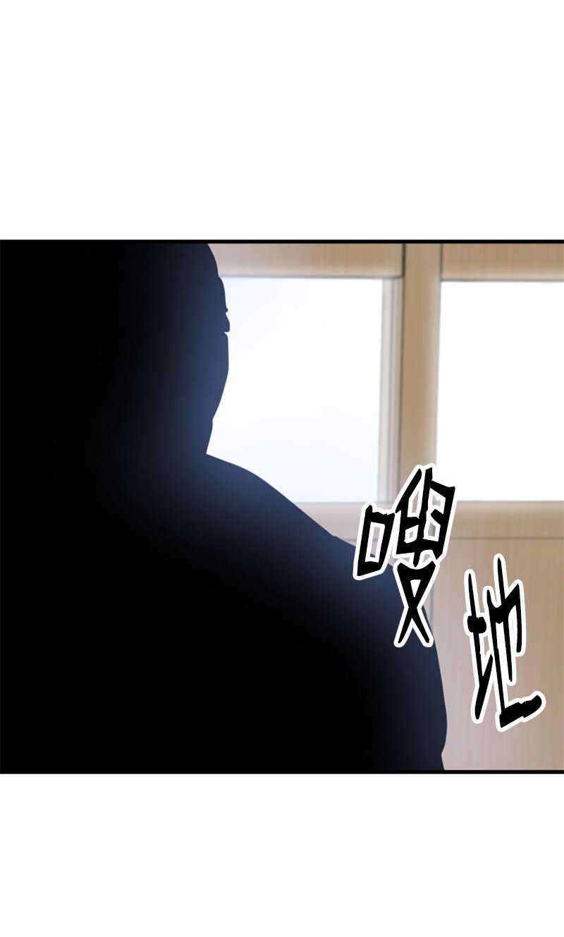 07 新社员(1/2)-第8话
