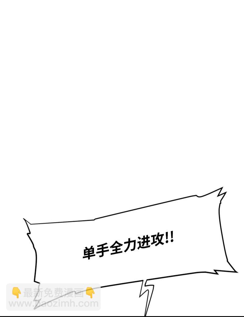 07 新社员(1/2)-第8话