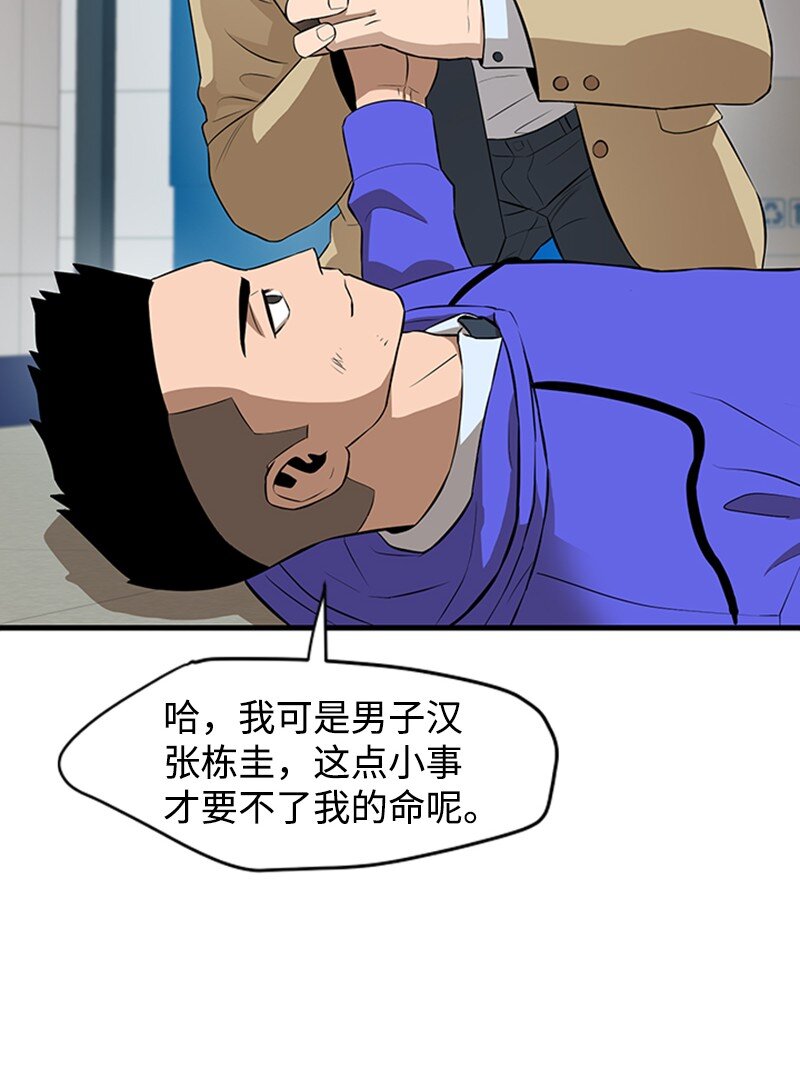 07 新社员(1/2)-第8话