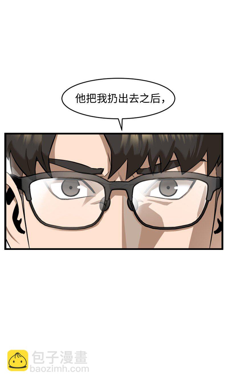07 新社员(1/2)-第8话