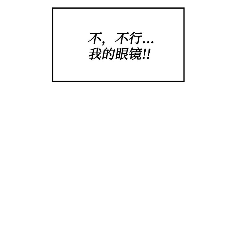 09 废美容社(1/2)-第10话