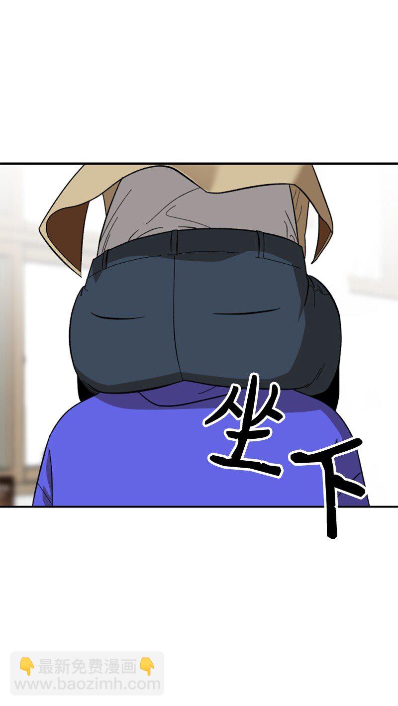 09 废美容社(1/2)-第10话