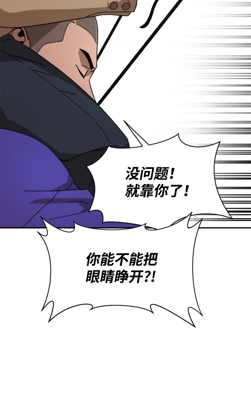 09 废美容社(1/2)-第10话