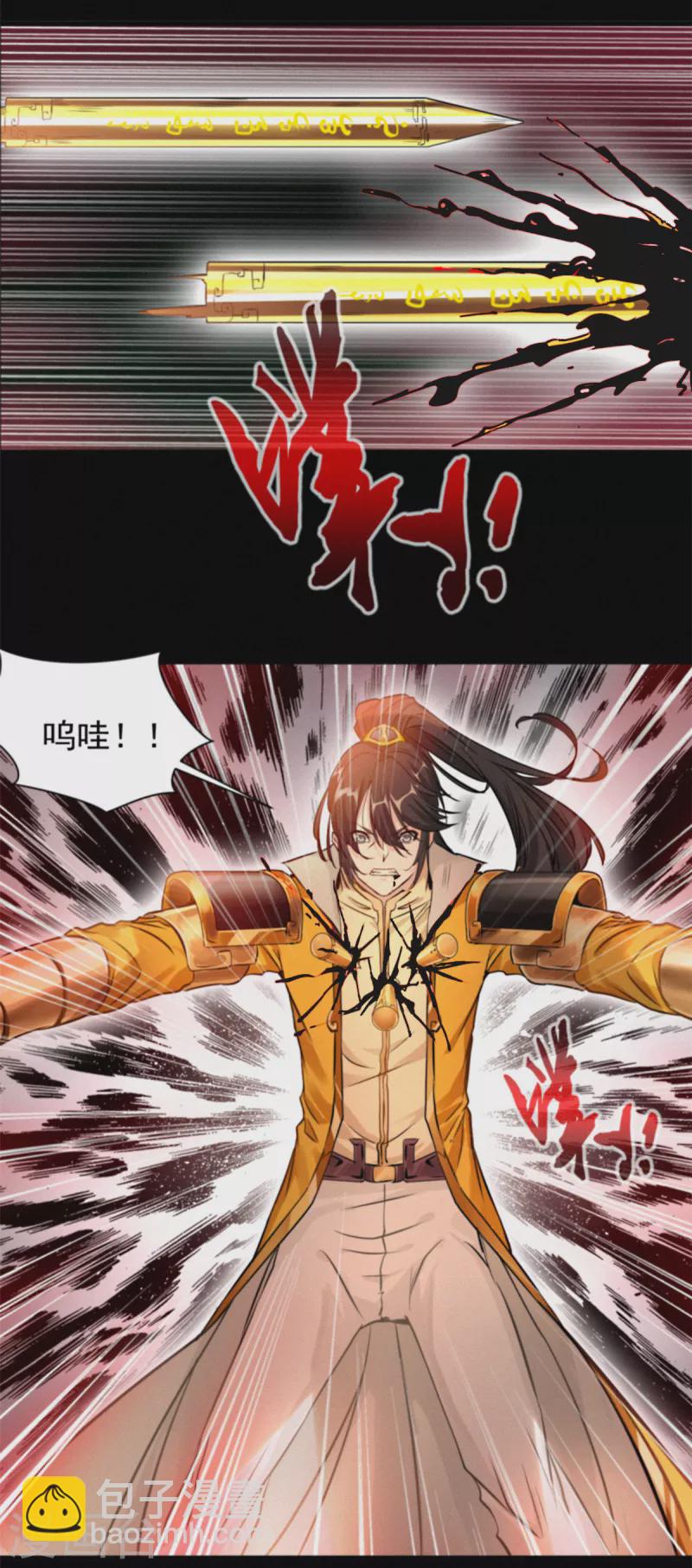 第1话 我，洪铮，重生了-第2话