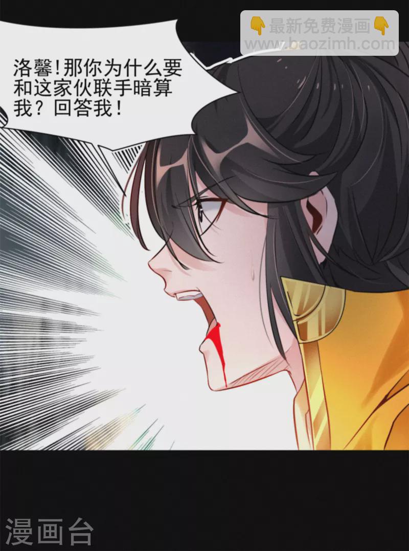 第1话 我，洪铮，重生了-第2话