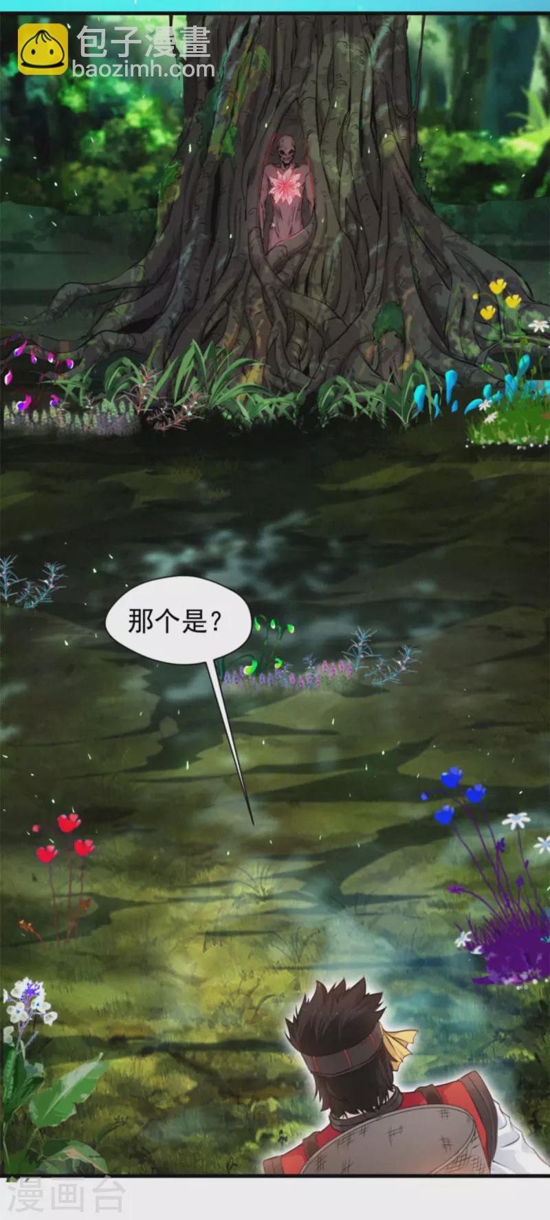 第1话 我，洪铮，重生了-第2话
