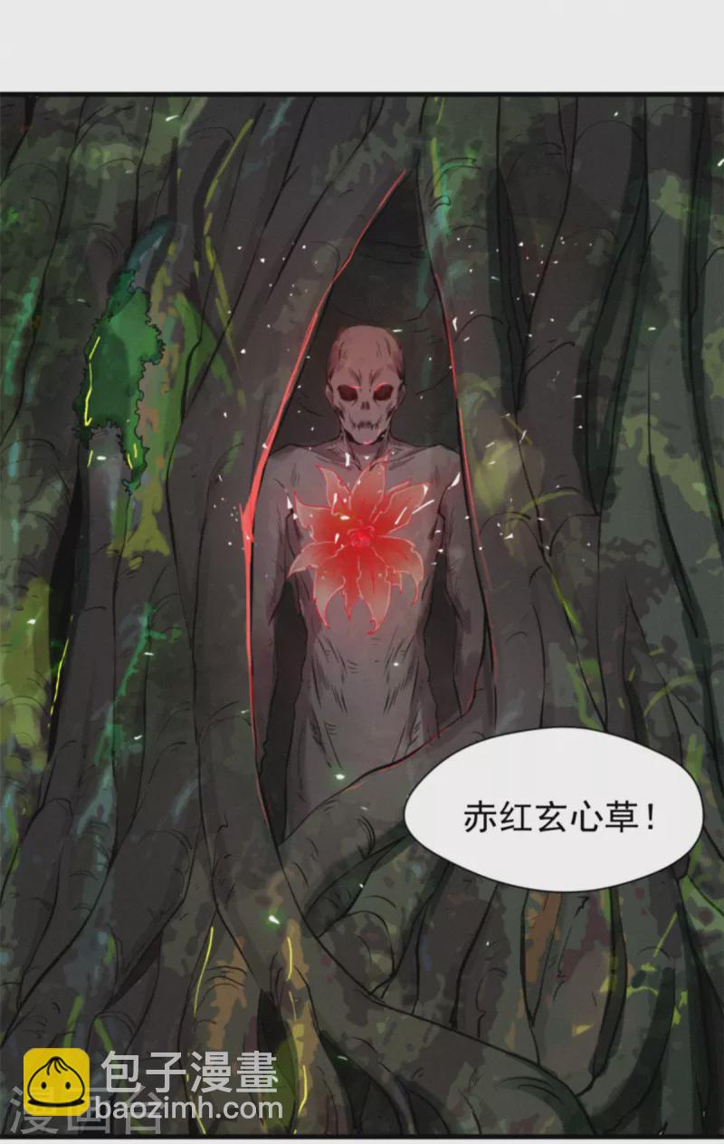 第1话 我，洪铮，重生了-第2话