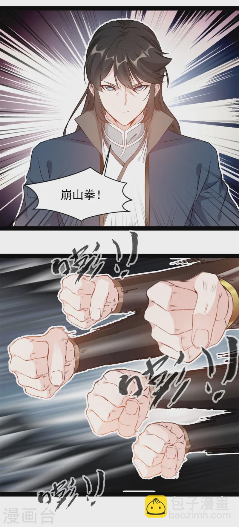 第102话 龙化-第104话
