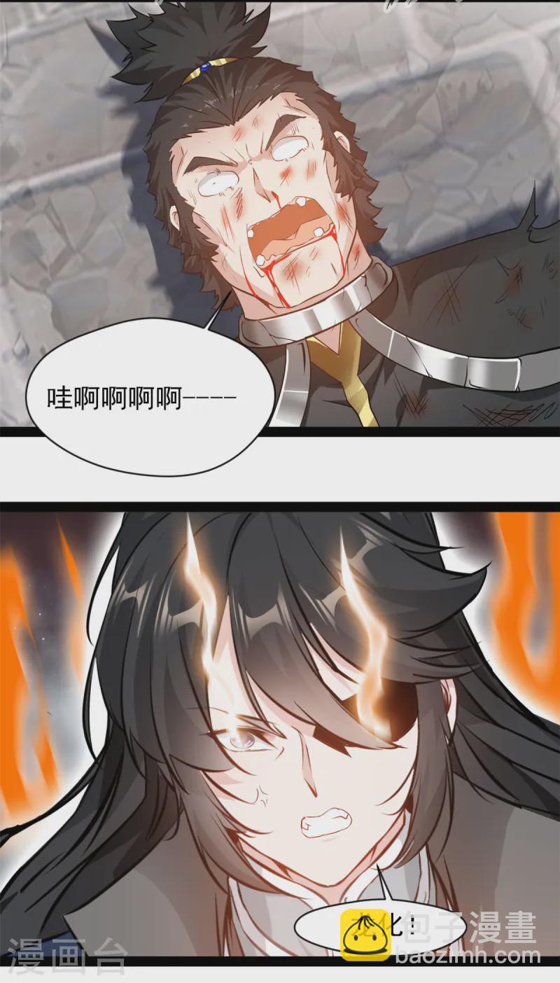 第102话 龙化-第104话
