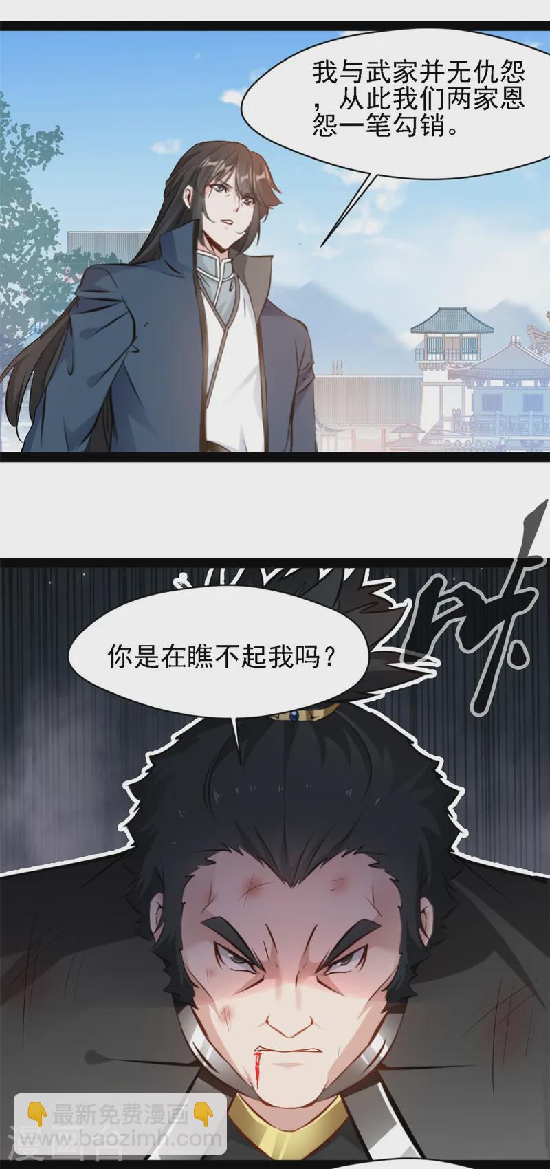 第102话 龙化-第104话
