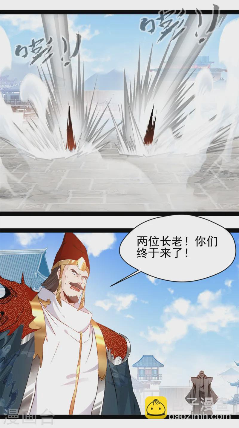 第104话 灵体境-第106话