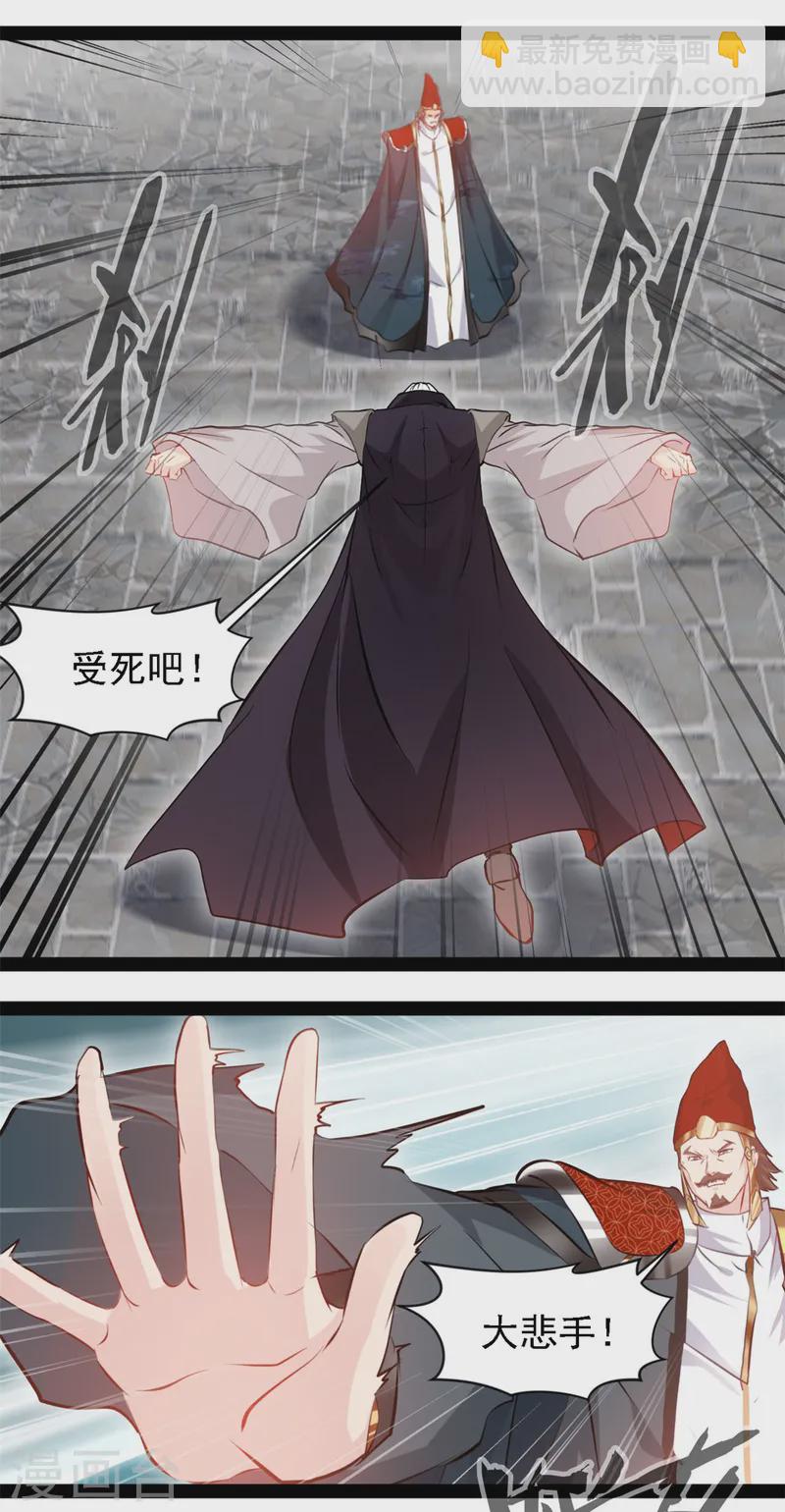 第104话 灵体境-第106话