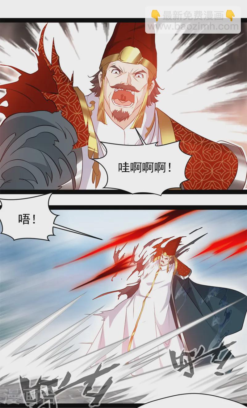 第104话 灵体境-第106话