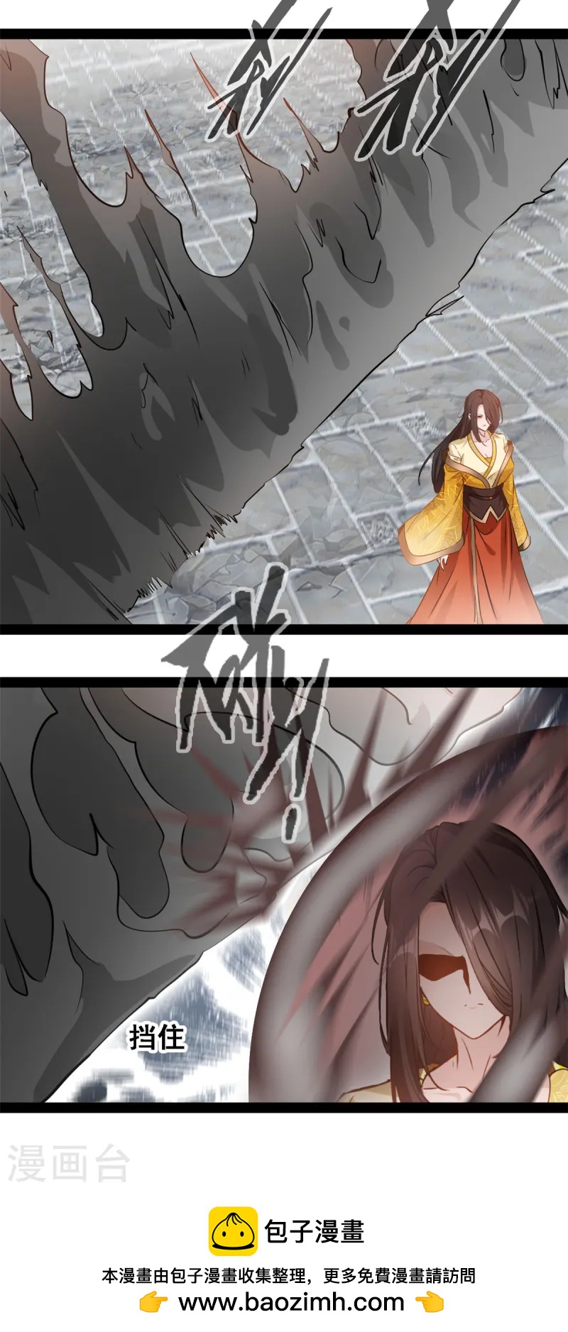 第106话 九纹黑炎斩-第108话