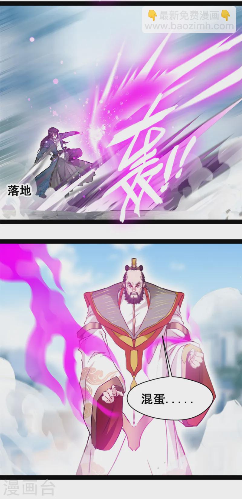 第112话 给我过来！-第114话