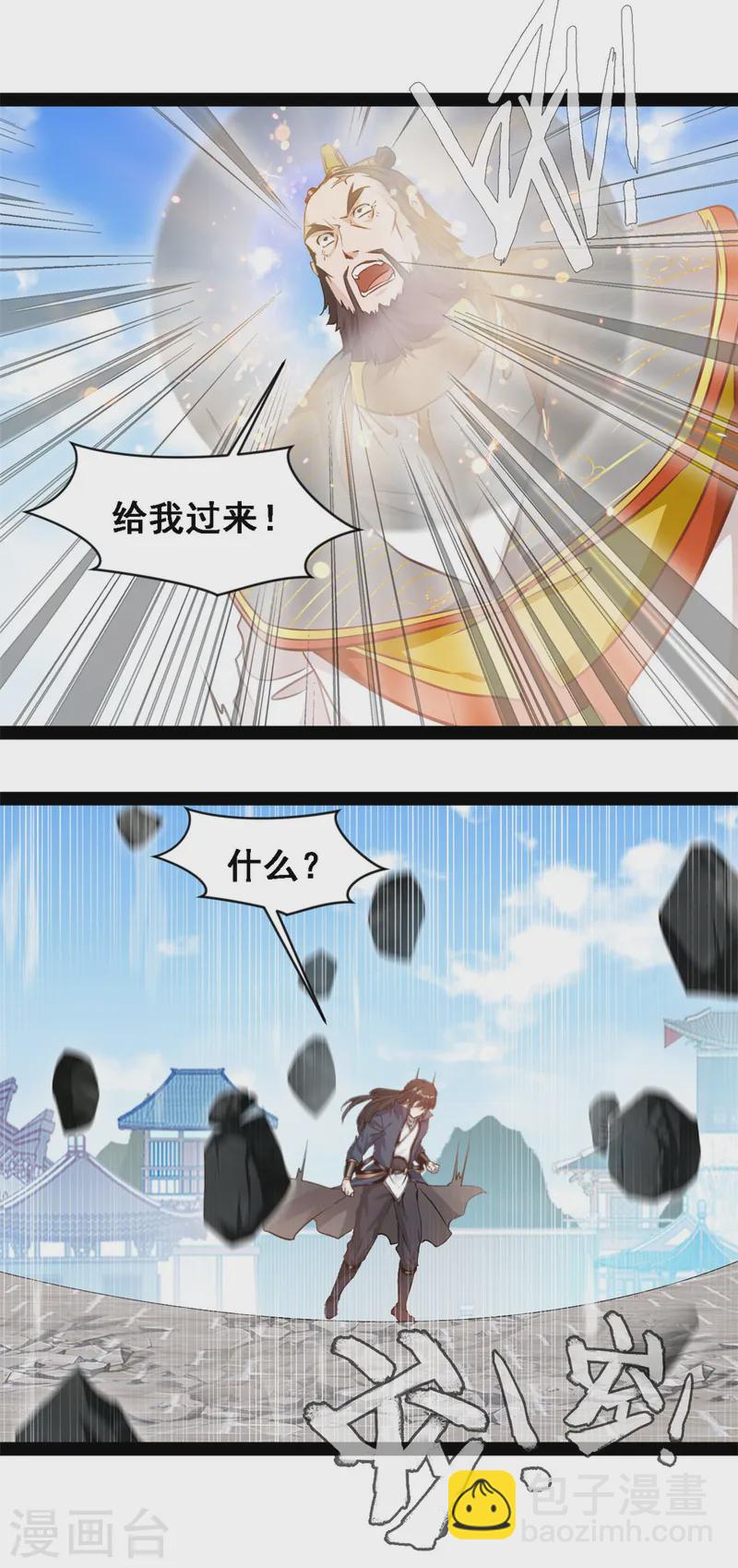 第112话 给我过来！-第114话