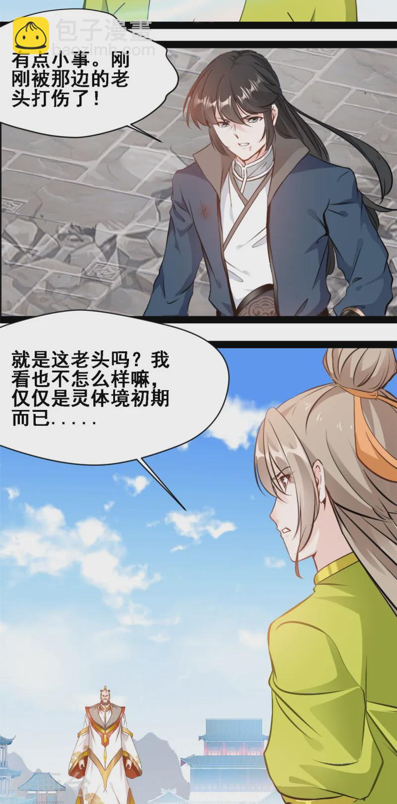 第114话 又见面了-第116话