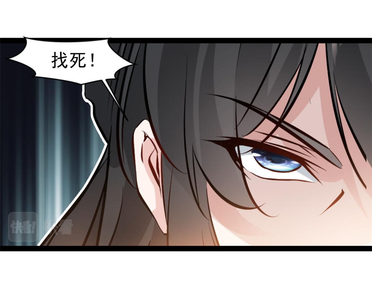 第121话 你讨厌我？-第122话