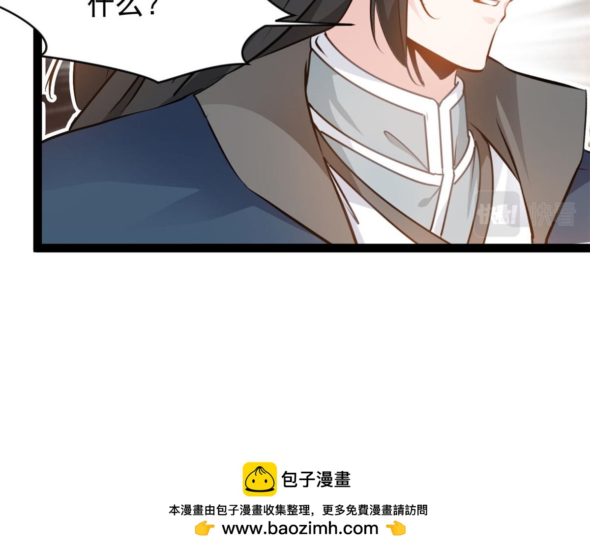 第121话 你讨厌我？-第122话